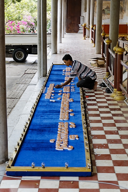 Phnom Penh-Pagode d'argent-061